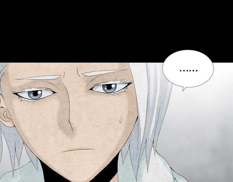 《环形公寓》第29章选择与决定 第46页