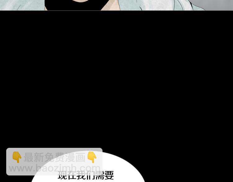 《环形公寓》第29章选择与决定 第47页