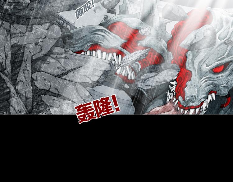 《环形公寓》第29章选择与决定 第4页