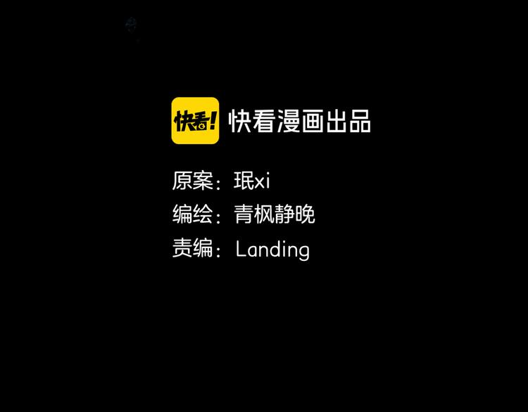 《环形公寓》第28章狼与小羊 第10页