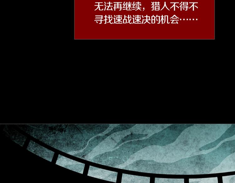《环形公寓》第28章狼与小羊 第46页