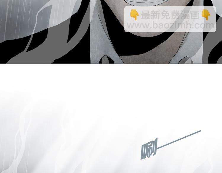 《环形公寓》第30章外来者们 第10页
