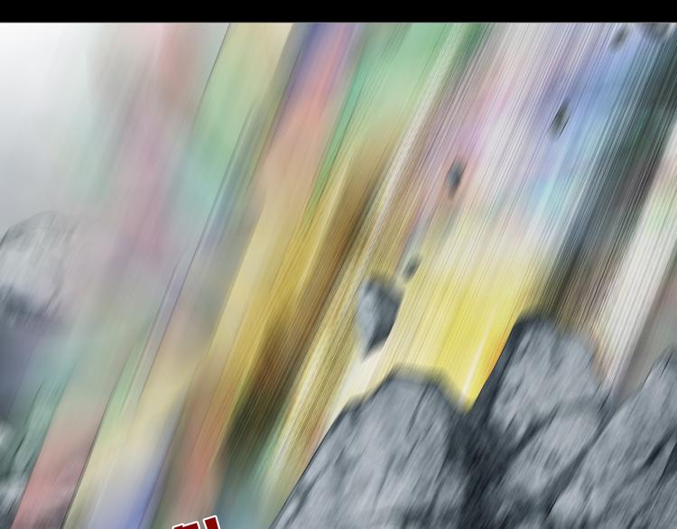 《环形公寓》第30章外来者们 第7页