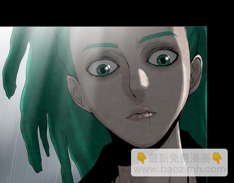 《环形公寓》第27章崔克的任务 第11页