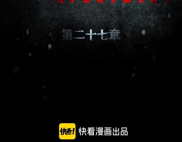 《环形公寓》第27章崔克的任务 第14页