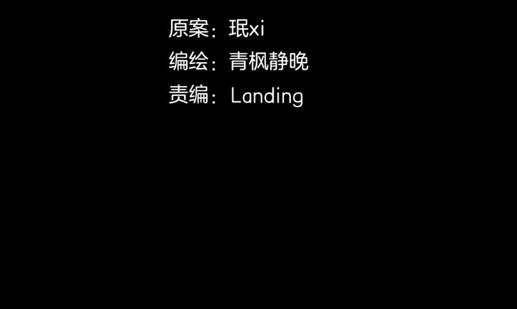《环形公寓》第27章崔克的任务 第15页