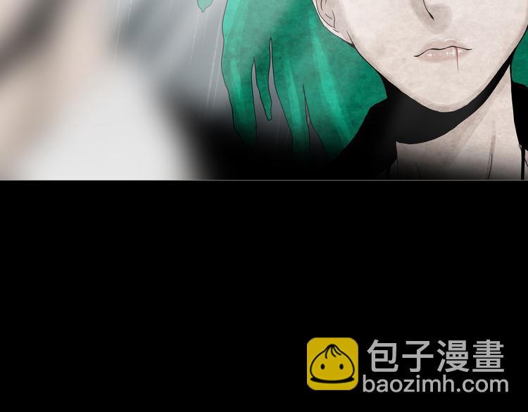 《环形公寓》第27章崔克的任务 第21页