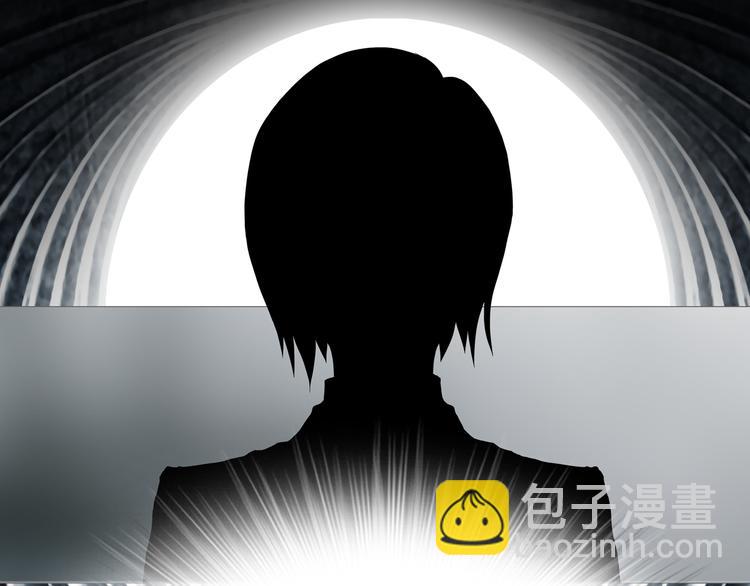 《环形公寓》第27章崔克的任务 第26页