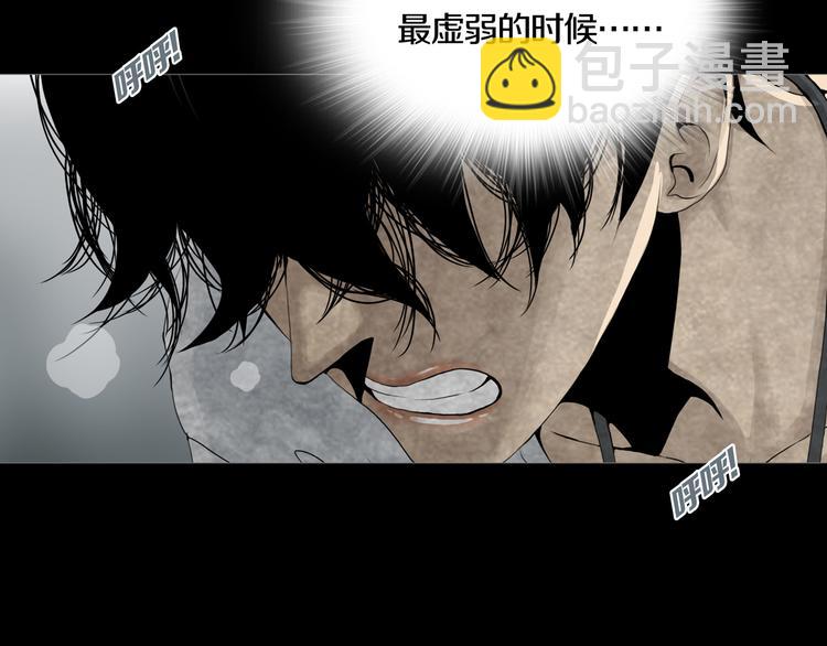 《环形公寓》第27章崔克的任务 第30页