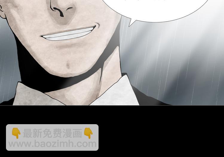 《环形公寓》第27章崔克的任务 第34页