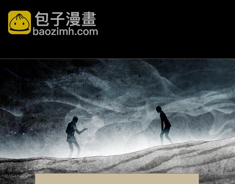《环形公寓》第27章崔克的任务 第42页