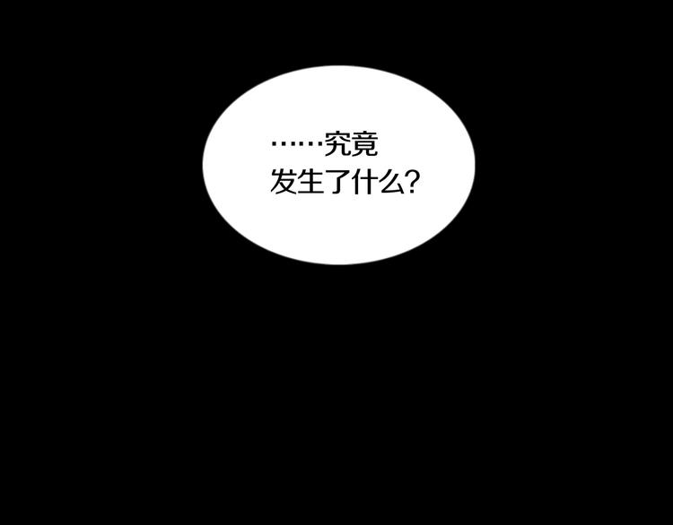 《环形公寓》第32章归来 第10页