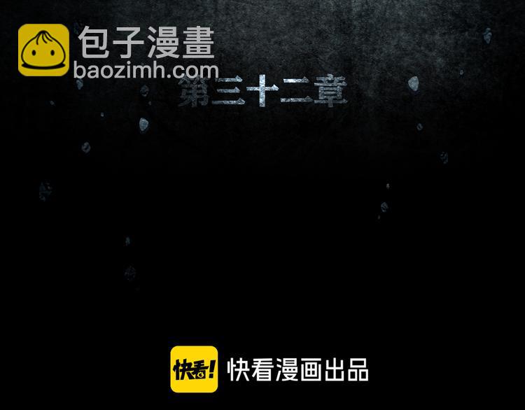 《环形公寓》第32章归来 第12页