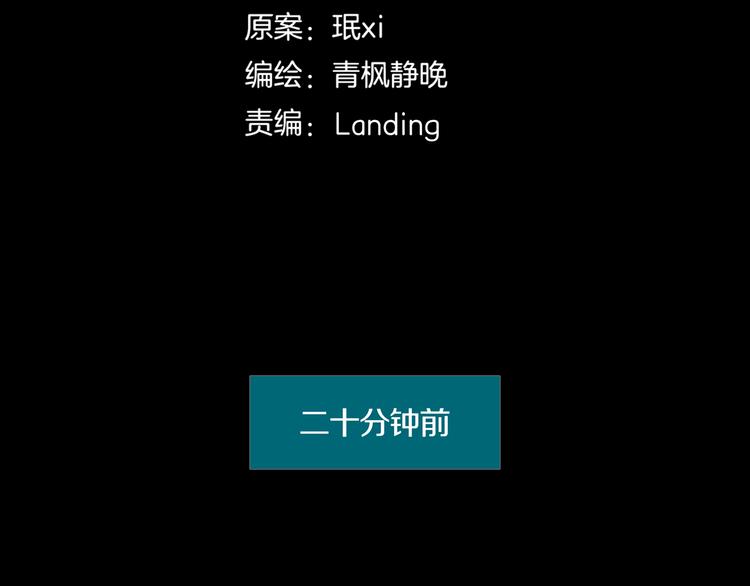 《环形公寓》第32章归来 第13页