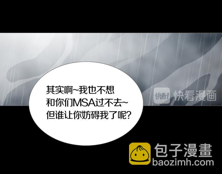 《环形公寓》第32章归来 第14页