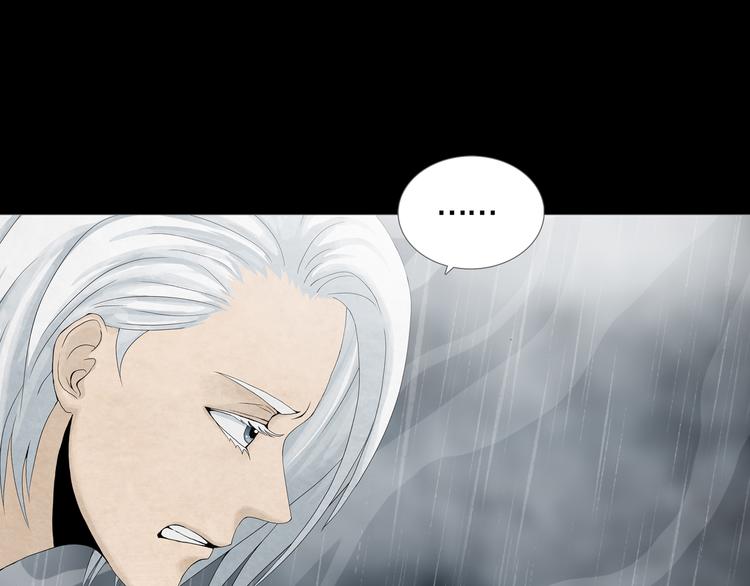 《环形公寓》第32章归来 第15页