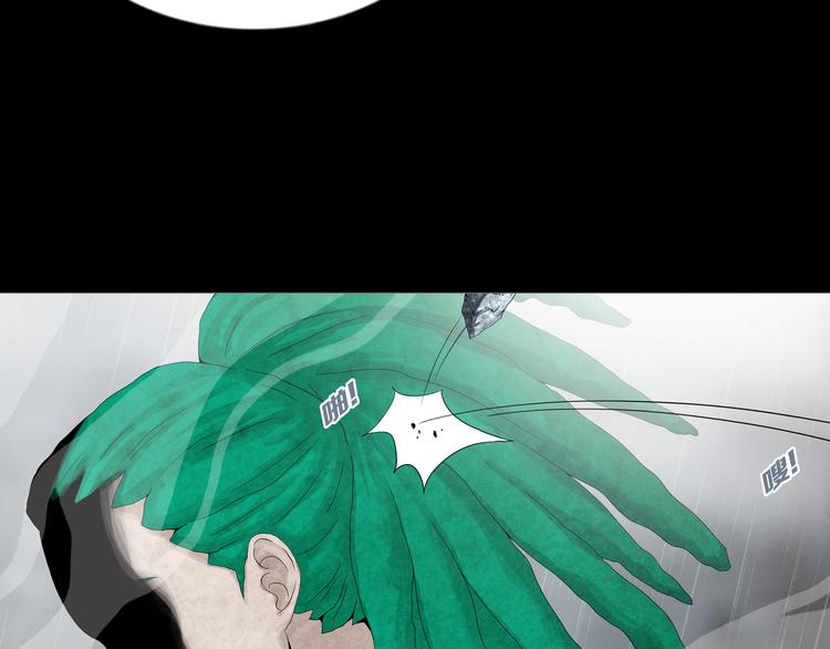 《环形公寓》第32章归来 第18页