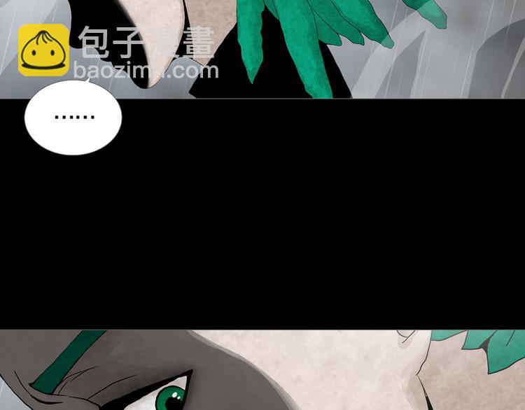 《环形公寓》第32章归来 第19页