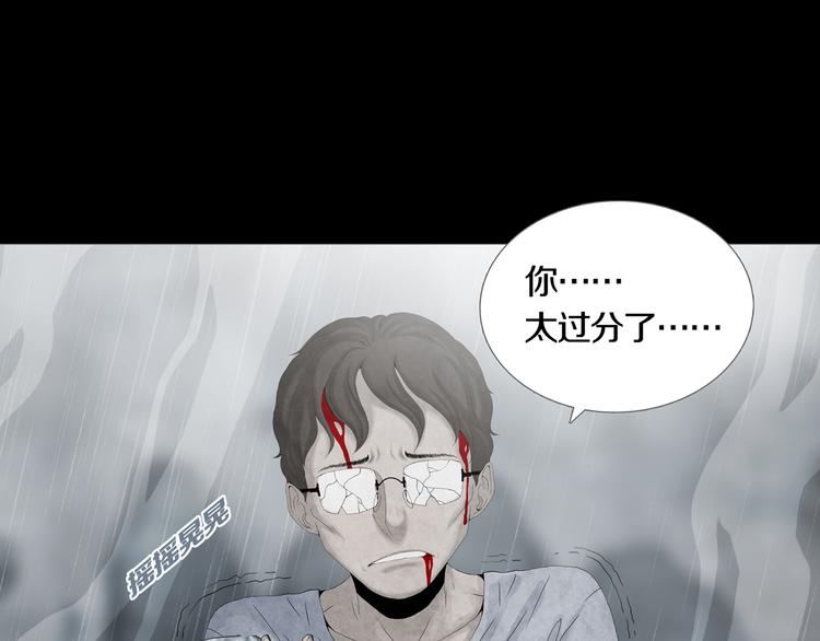 《环形公寓》第32章归来 第21页