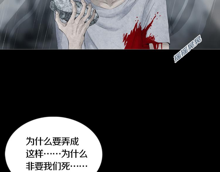 《环形公寓》第32章归来 第22页