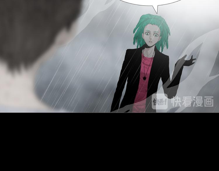 《环形公寓》第32章归来 第25页