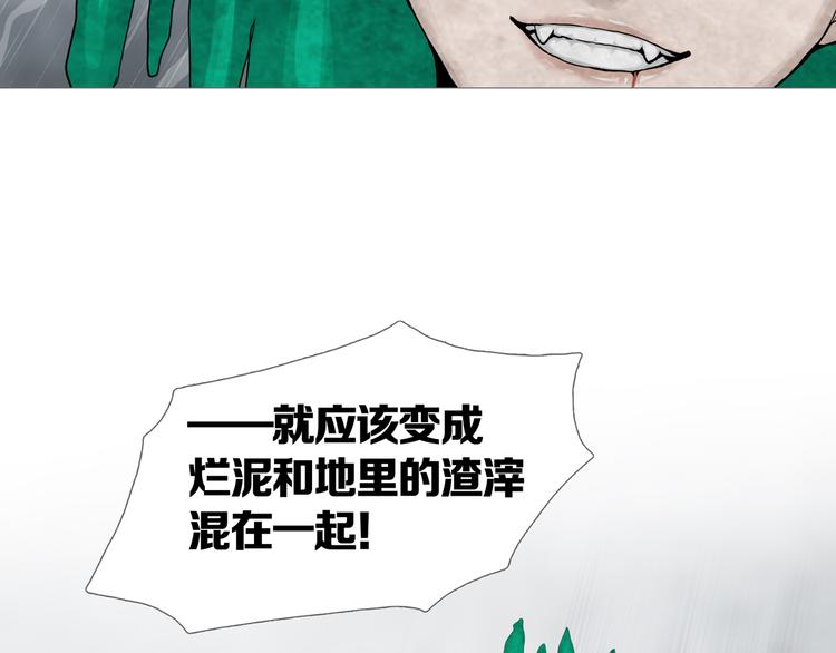 《环形公寓》第32章归来 第27页