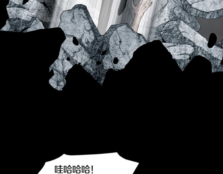 《环形公寓》第32章归来 第29页
