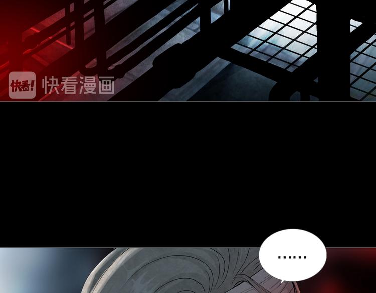 《环形公寓》第32章归来 第2页