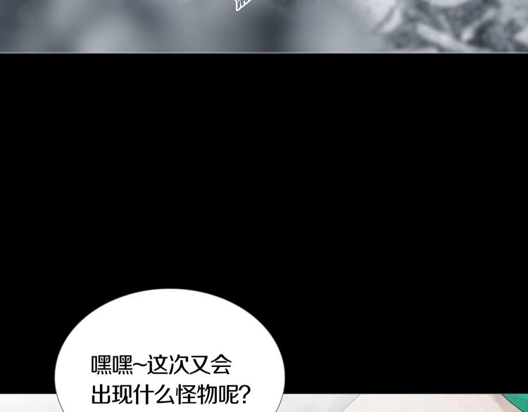 《环形公寓》第32章归来 第38页