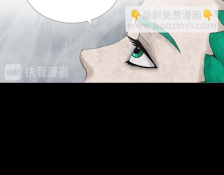 《环形公寓》第32章归来 第39页