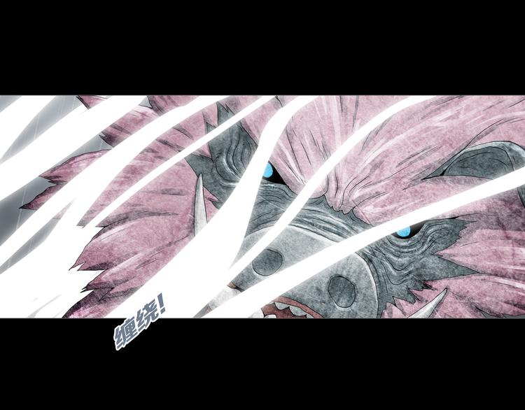 《环形公寓》第32章归来 第43页