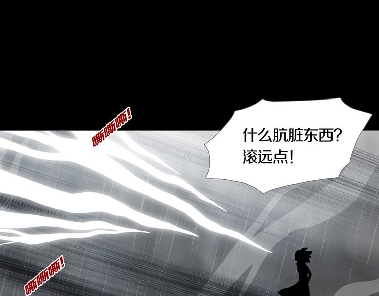 《环形公寓》第32章归来 第49页
