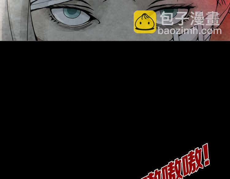 《环形公寓》第32章归来 第7页