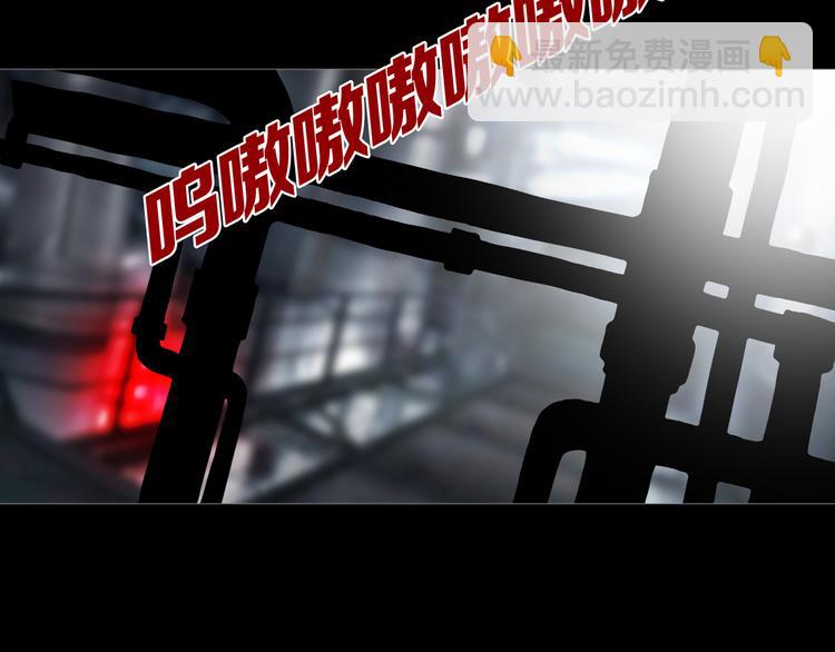 《环形公寓》第32章归来 第8页