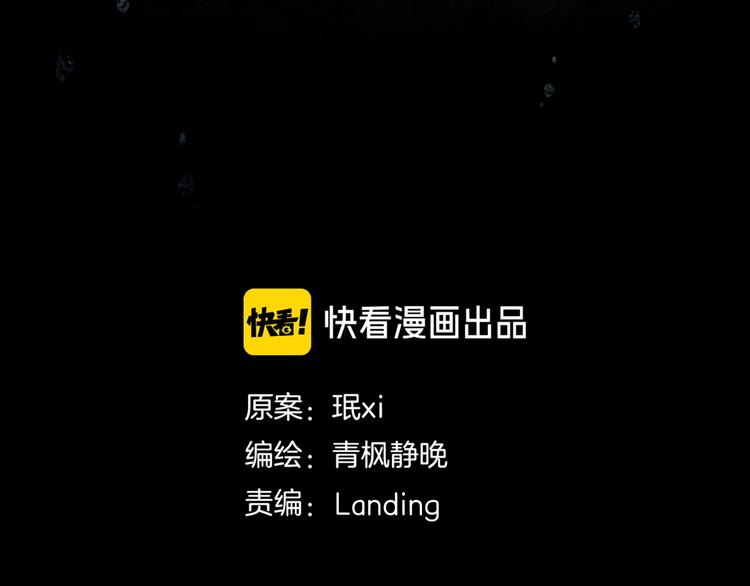 《环形公寓》第31章 众生地狱 第20页