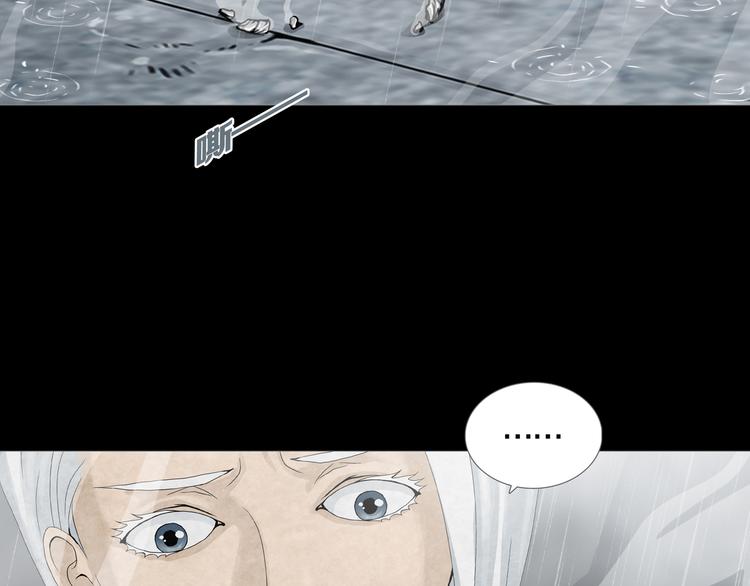《环形公寓》第31章 众生地狱 第23页