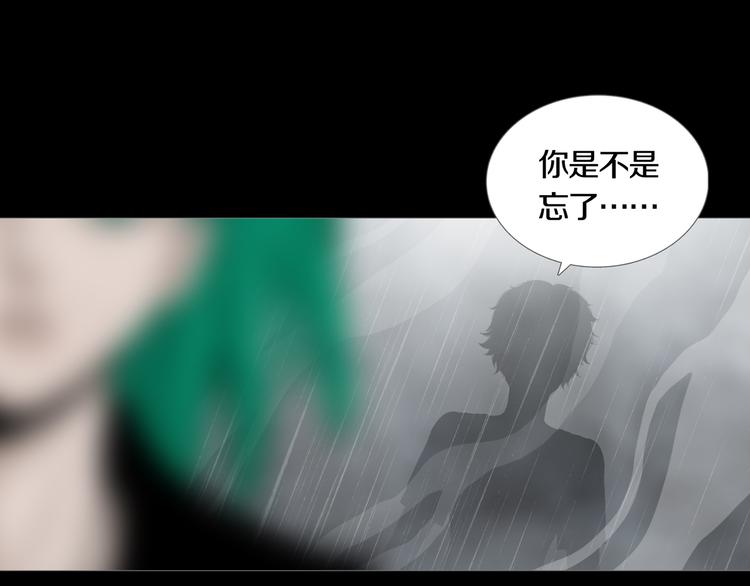 《环形公寓》第31章 众生地狱 第28页