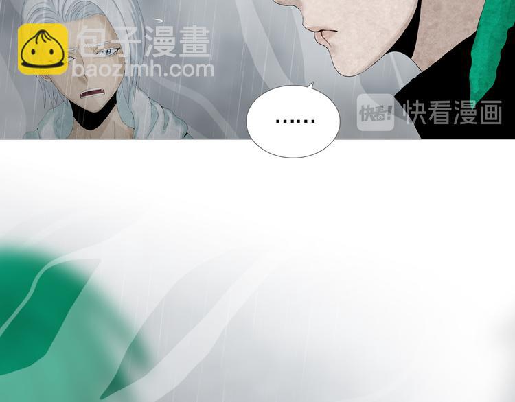 《环形公寓》第31章 众生地狱 第31页