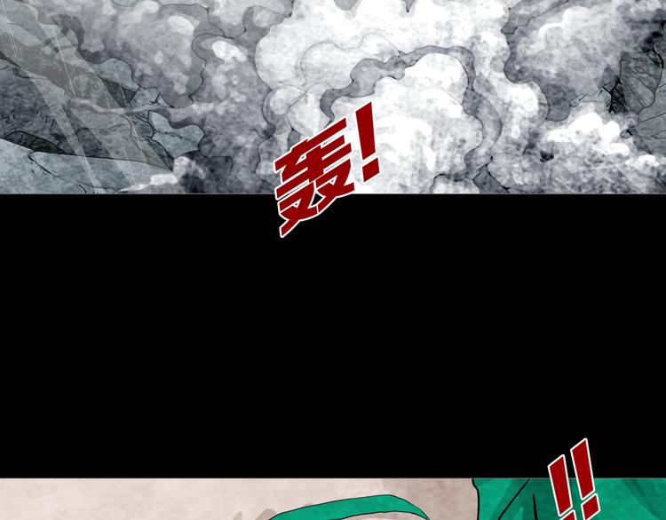 《环形公寓》第31章 众生地狱 第36页