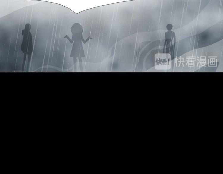 《环形公寓》第31章 众生地狱 第49页