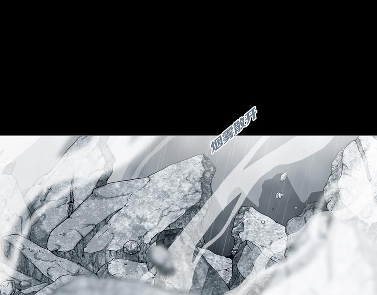 《环形公寓》最终章始·终 第20页