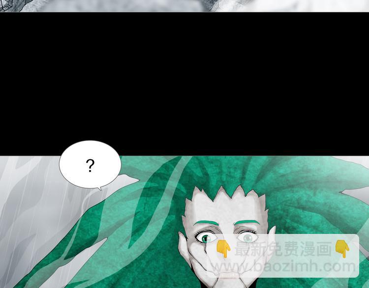 《环形公寓》最终章始·终 第21页