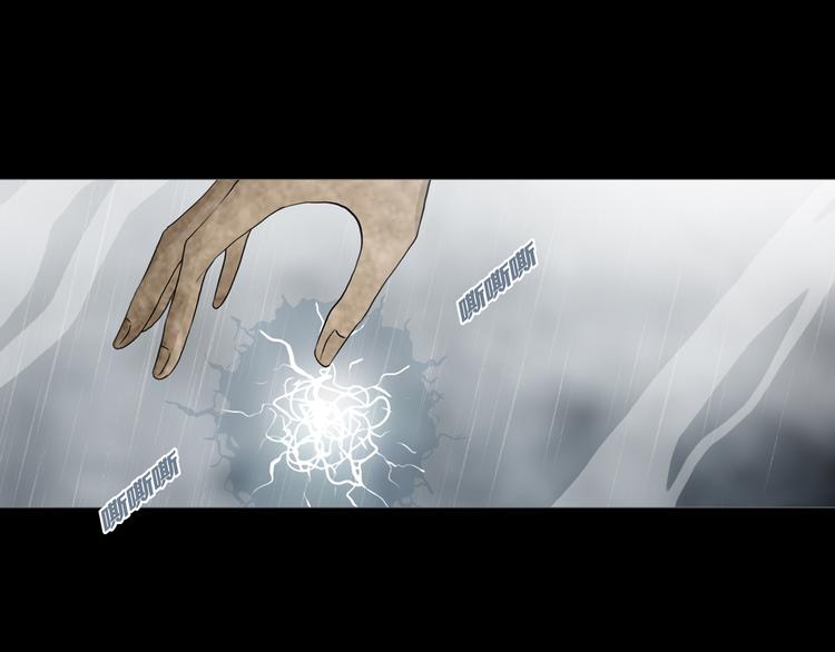 《环形公寓》最终章始·终 第25页
