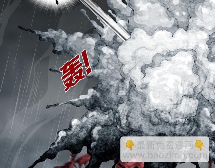 《环形公寓》最终章始·终 第27页