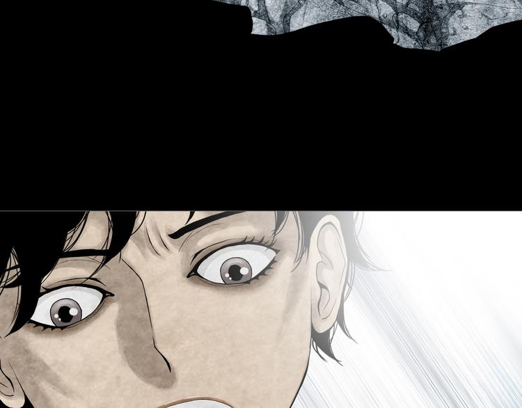 《环形公寓》最终章始·终 第29页