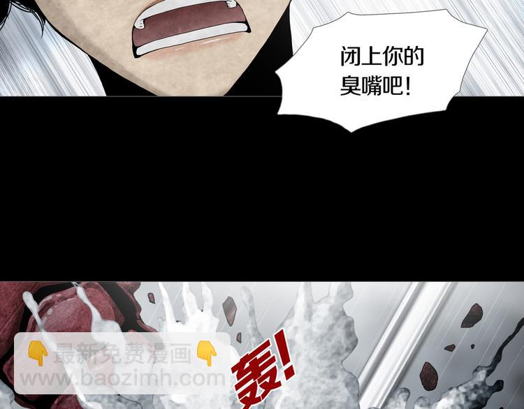 《环形公寓》最终章始·终 第30页
