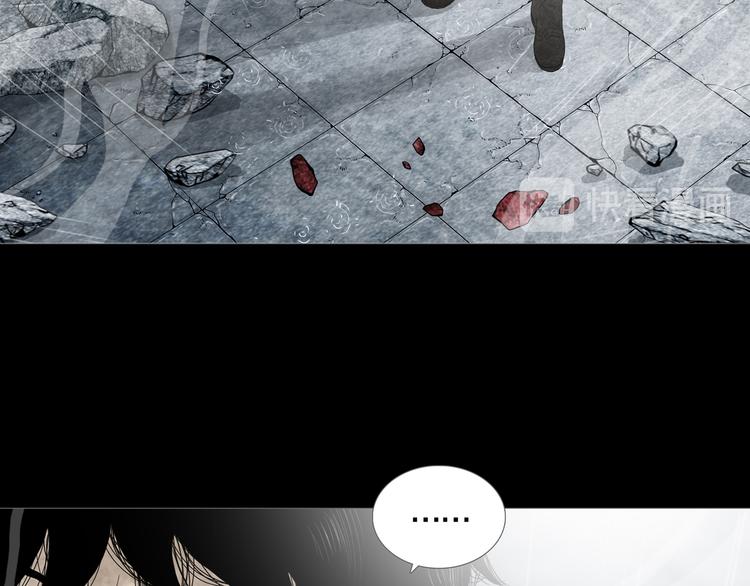 《环形公寓》最终章始·终 第39页