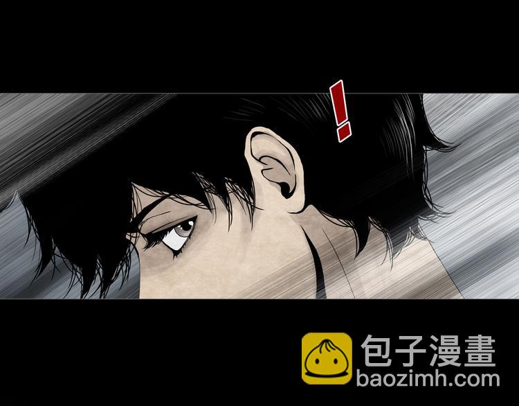 《环形公寓》最终章始·终 第42页