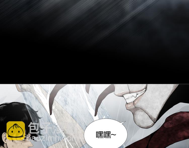 《环形公寓》最终章始·终 第45页