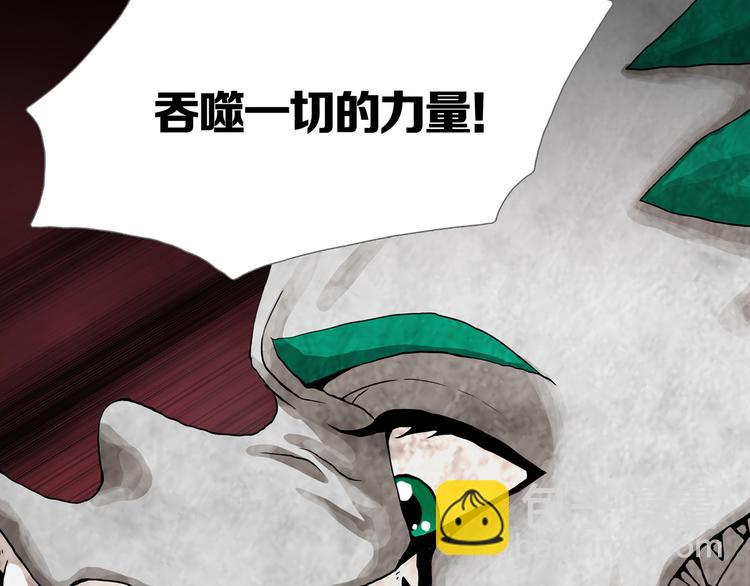 《环形公寓》最终章始·终 第49页